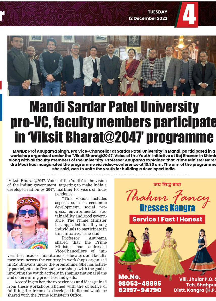 Sardar Patel University Mandi HP INDIA